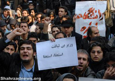 15 آذر 85 - تجمع  اعتراضی دانشجویان  در مثابل  دانشکده  فنی دانشگاه  تهران  -  عکس ها از شهرزاد نیوز